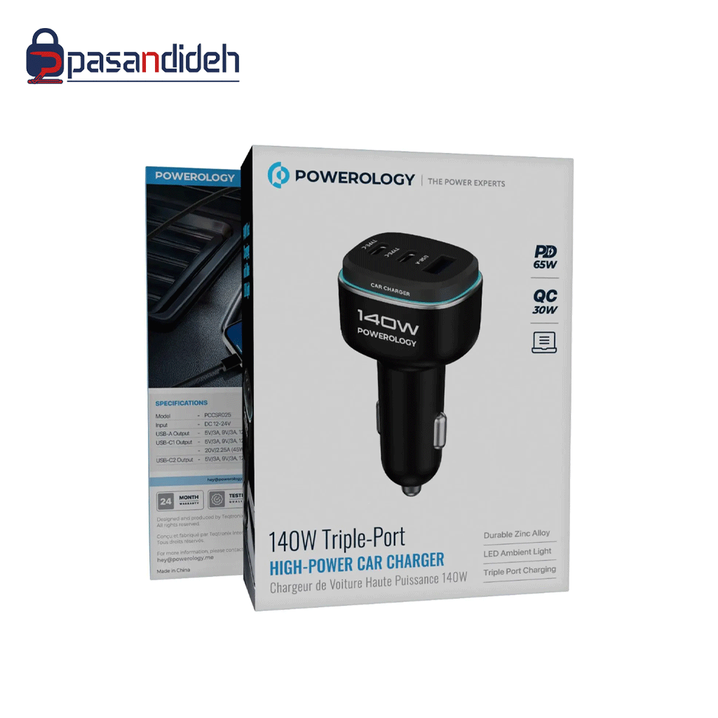 شارژر فندکی 140w پاورولوژی مدلPowerology PCCSR025