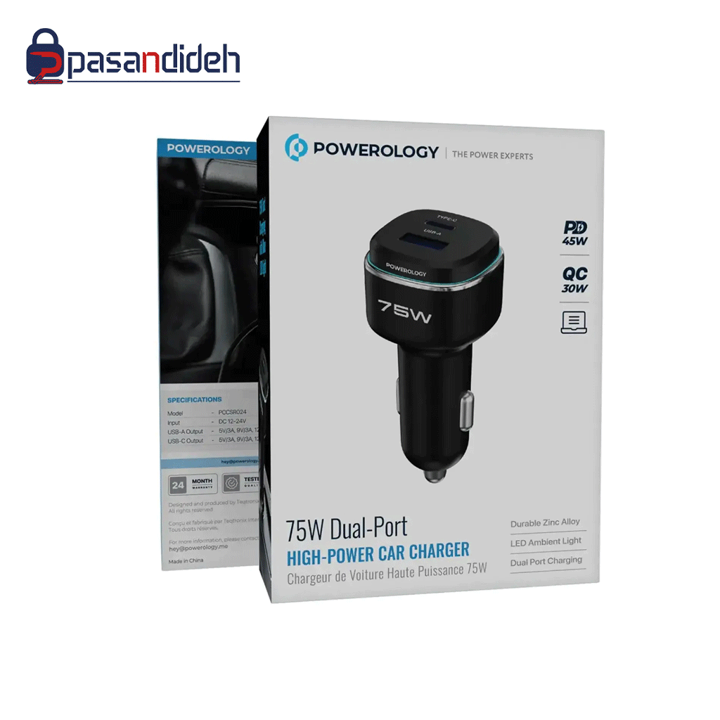 شارژر فندکی  پاورولوژی Powerology PCCSR024BKOG 75W - تصویر 2