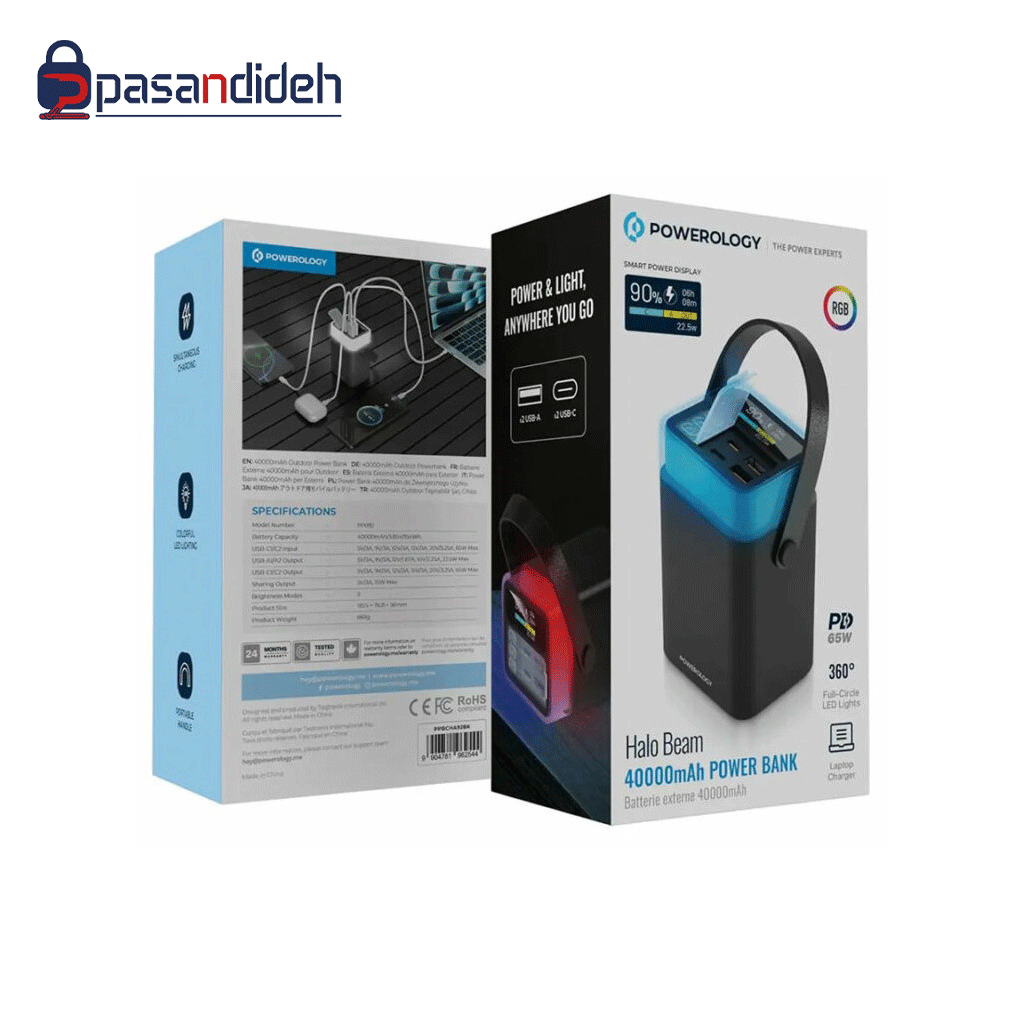 پاور بانک ۶۵ وات پاورولوژی 40000mah مدل Powerology Halo Beam PD65w