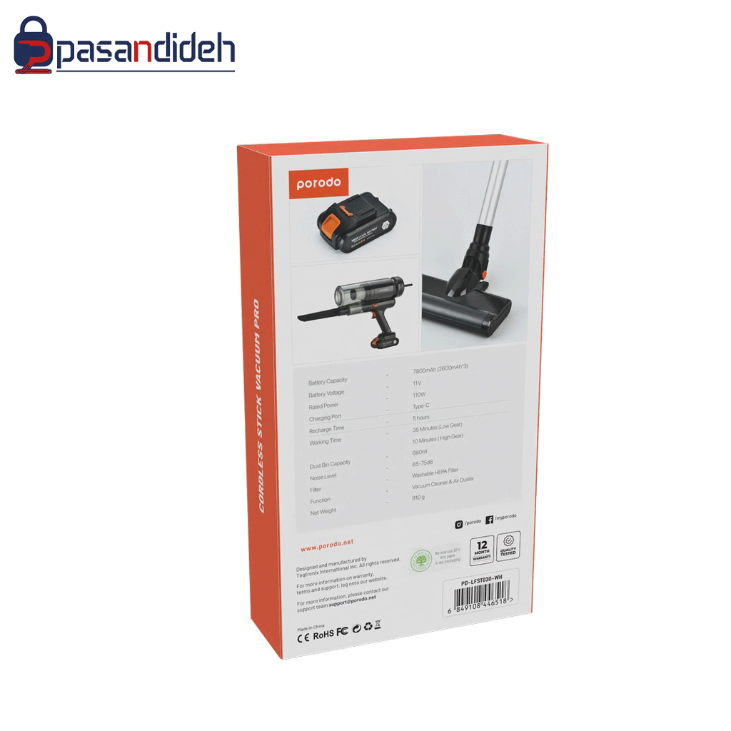 جارو شارژی عصایی پرودو مدل Porodo PD-LFST030-BK