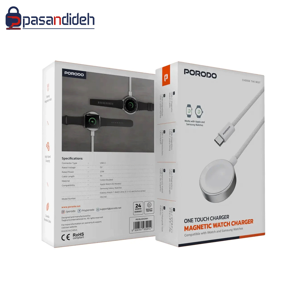 شارژر ساعت هوشمند پرودو مدل Porodo PDCBL0042WH