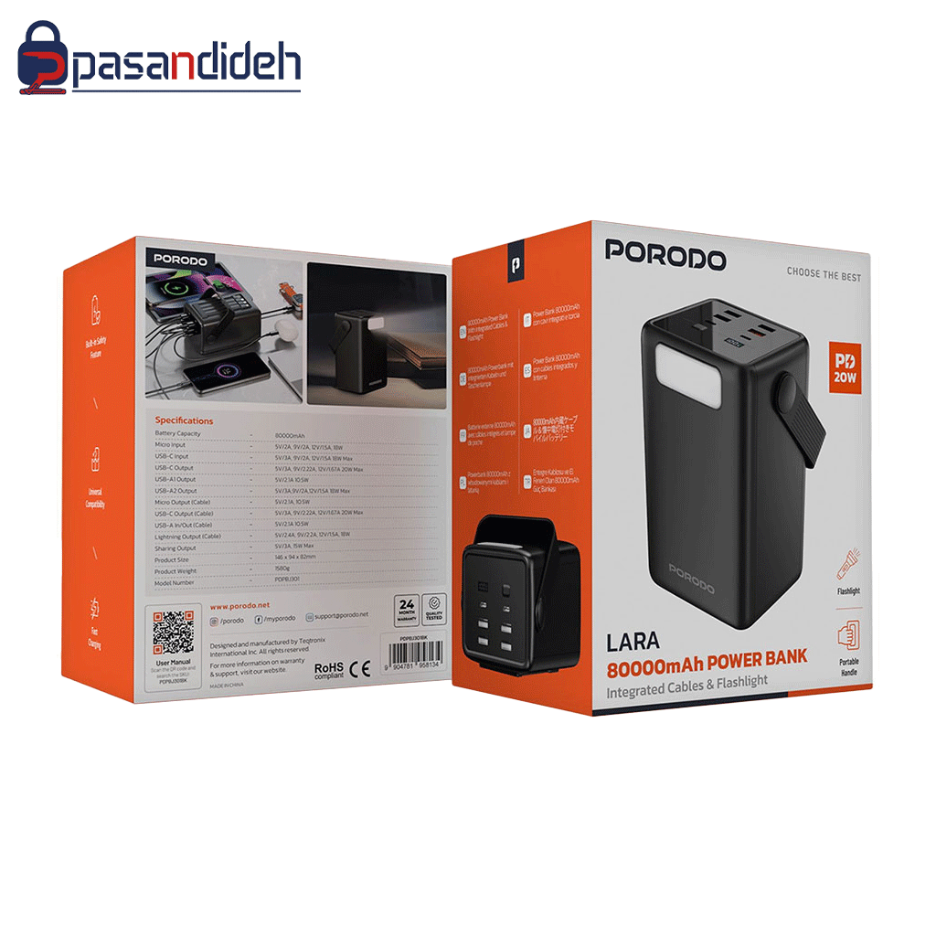 پاوربانک 50000mah پرودو مدل Porodo LARA - تصویر 2