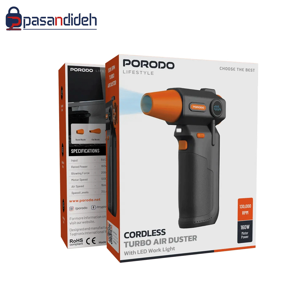 دمنده پرودو مدل PORODO CORDLESS TURBO