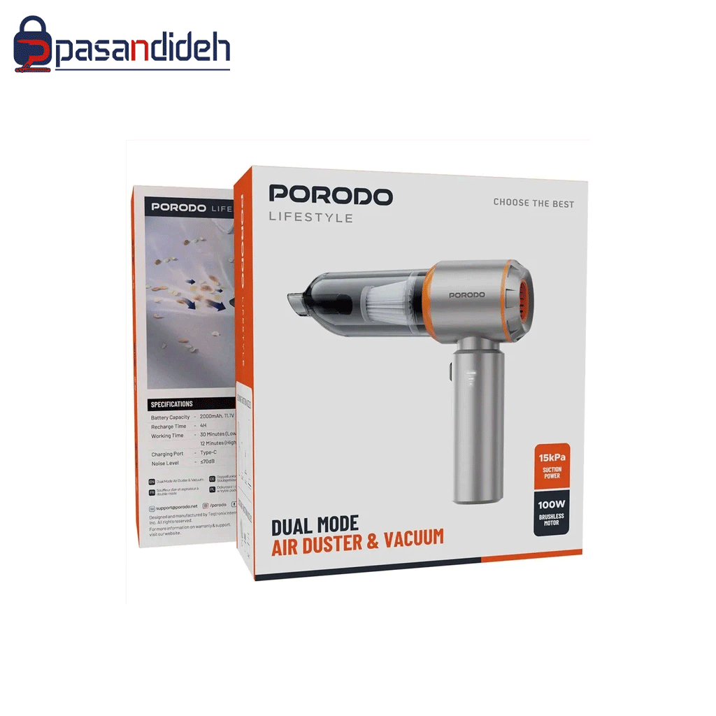جارو شارژی و دمنده  پرودو Porodo PDLFST042BK