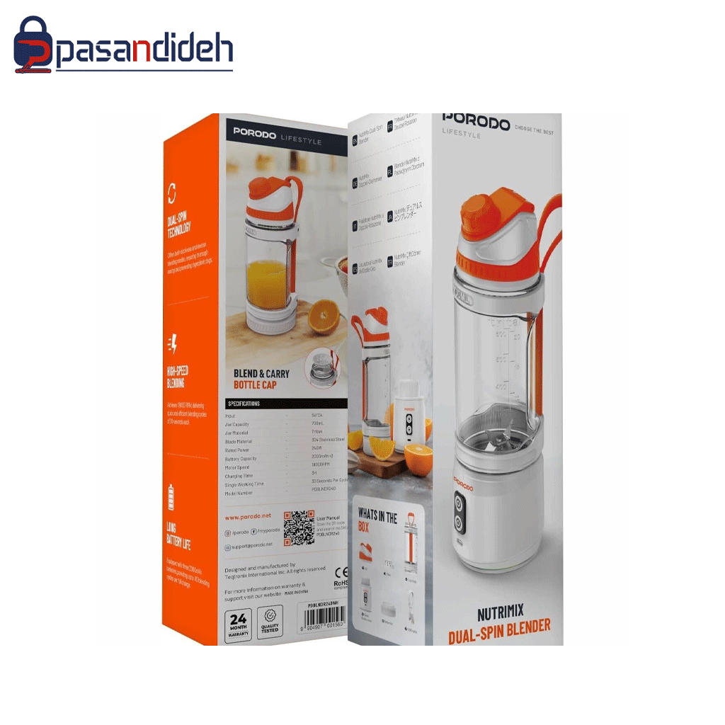 میکسر قابل حمل پرودو مدل Nutrimix Dual-Spin Blender PDBLNDR240 - تصویر 3