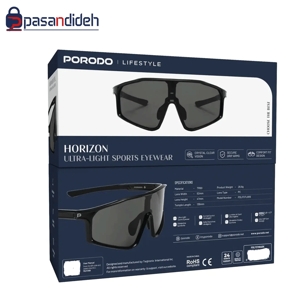 عینک دودی ورزشی پرودو مدل PORODO HORIZON