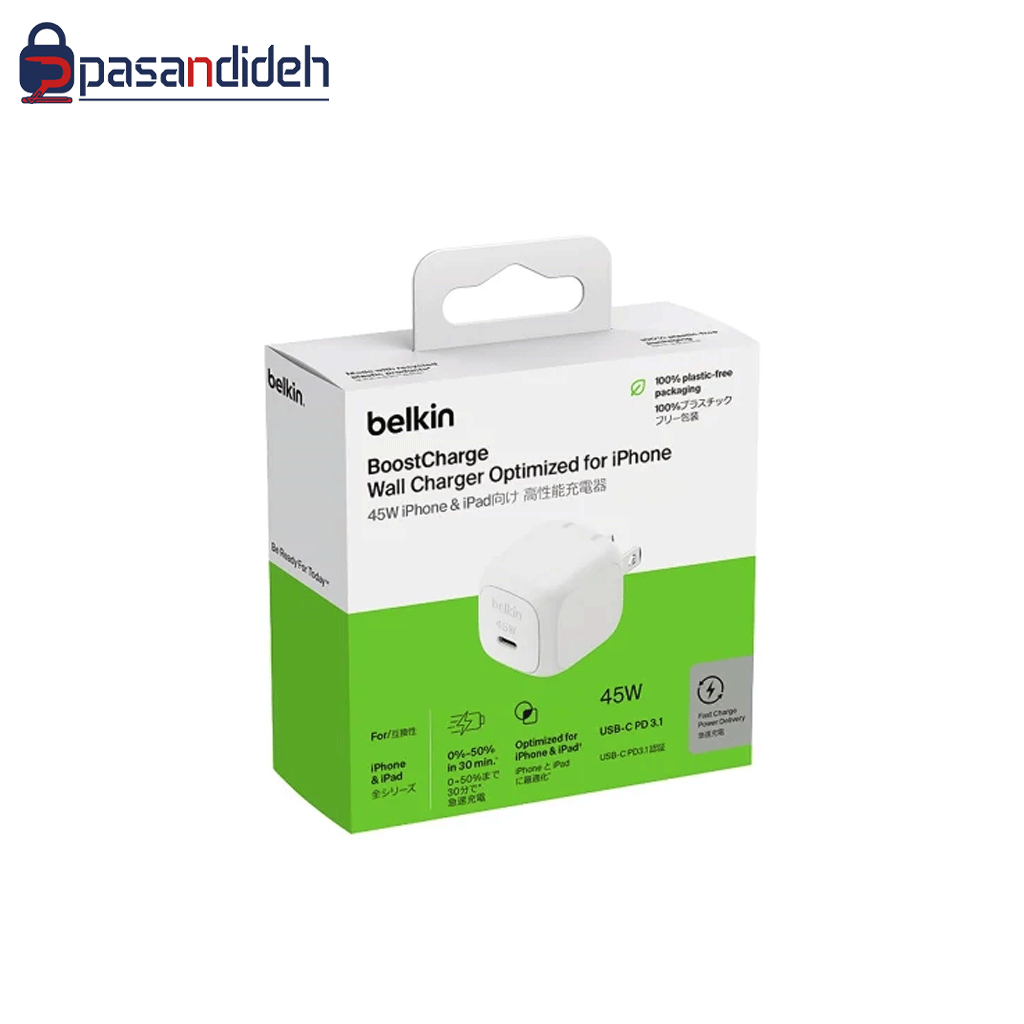 آداپتور 45 وات بلکین مدل Belkin Boost Charge 45w WCA013yz