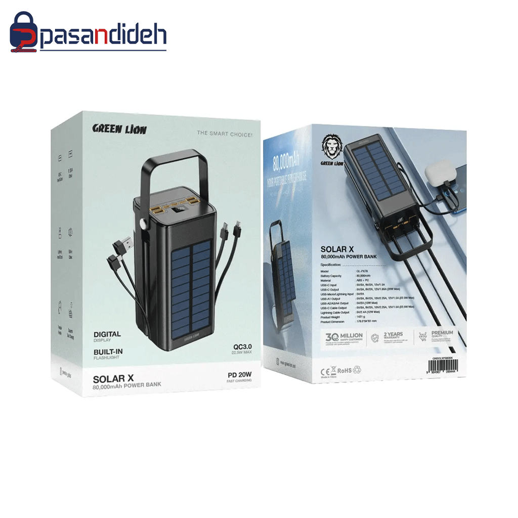 پاوربانک 60kگرین لاین مدل Green lion SOLAR X - تصویر 2