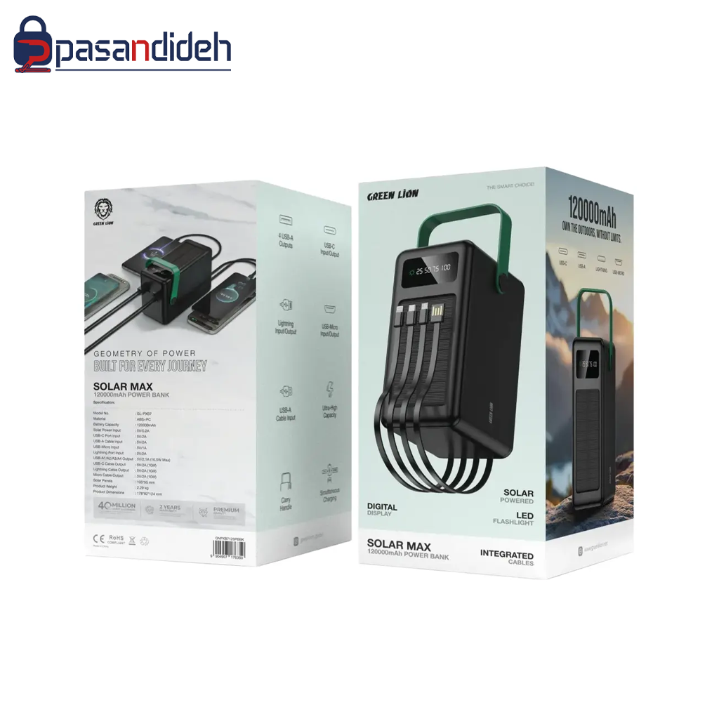 پاوربانک خورشیدی SOLAR MAX 120k GNPXB7120PBBK - تصویر 2