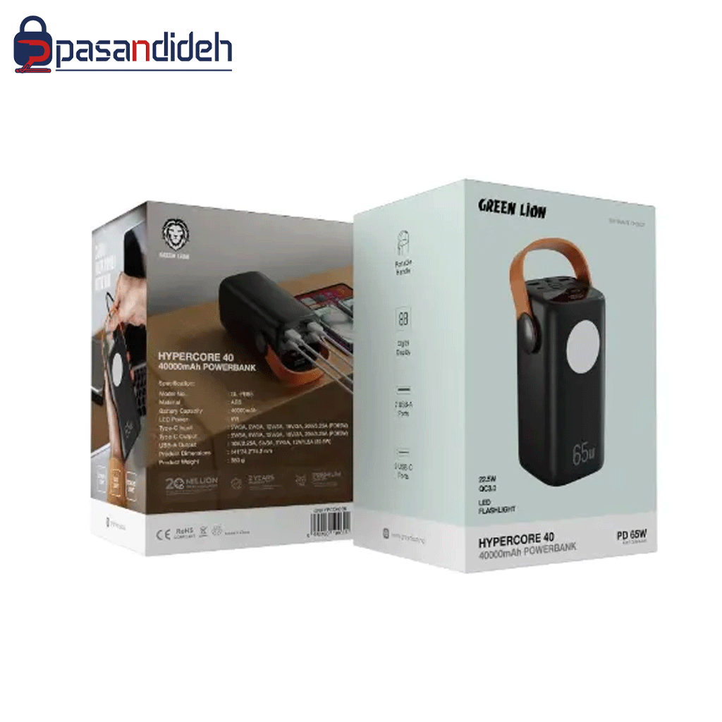 پاوربانک 40k گرین لاین مدل Green lion HYPER CORE40 - تصویر 2