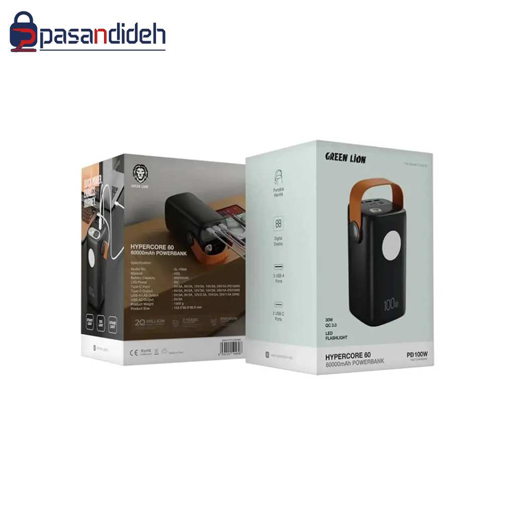 پاوربانک 60k گرین لاین مدل Green lion HYPER CORE60 - تصویر 2
