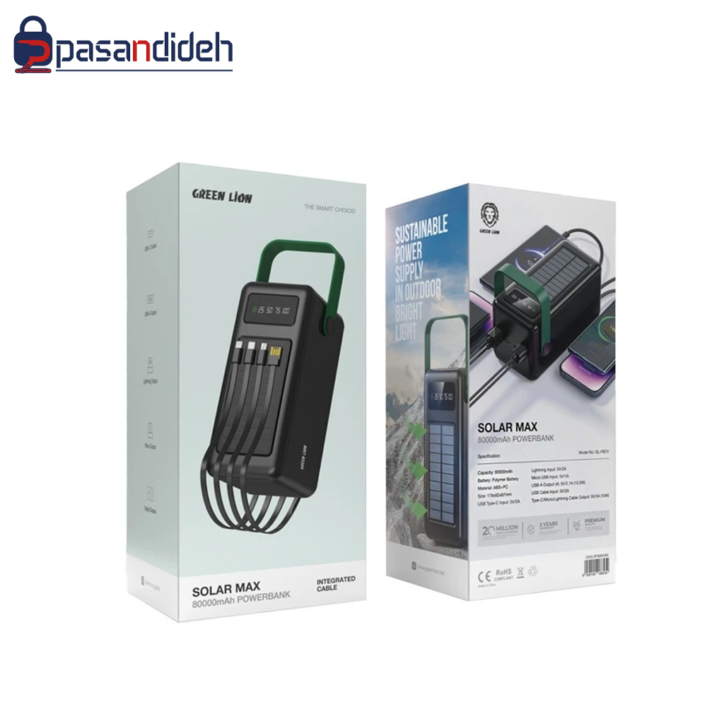 پاوربانک 80k گرین لاین مدل Green lion SOLAR MAX - تصویر 2