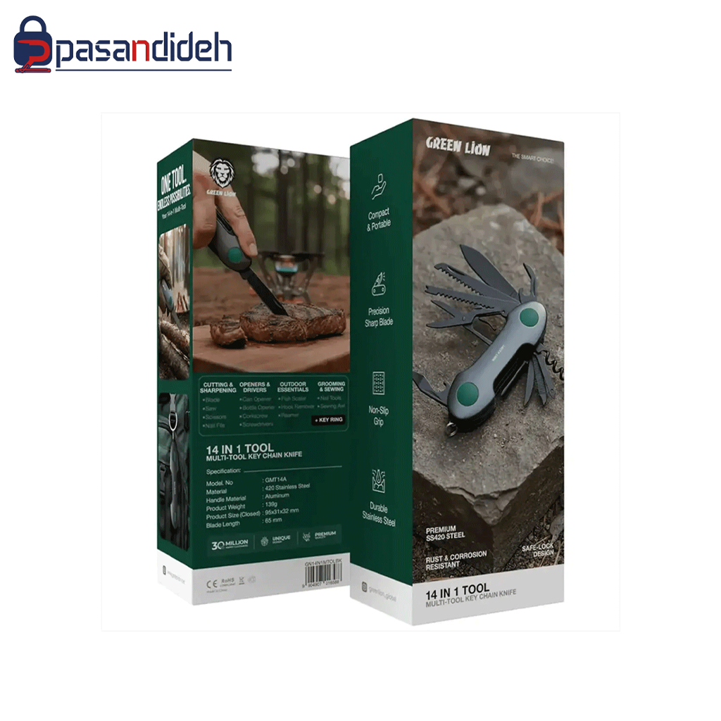 ابزار چند کاره گرین لاین Green Lion 14 IN 1 TOOLS - تصویر 2